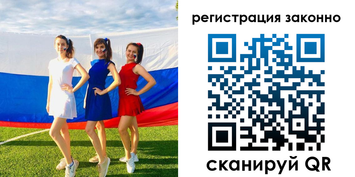 прописка в Туле