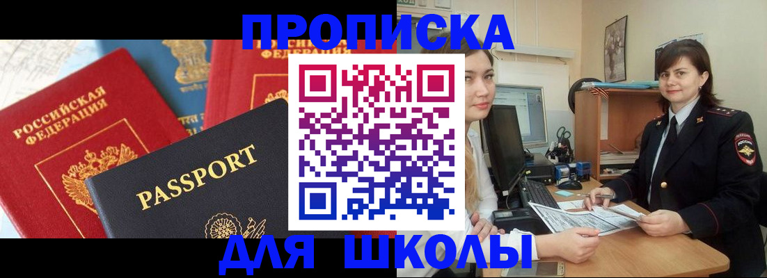 миграционный учет в Туле